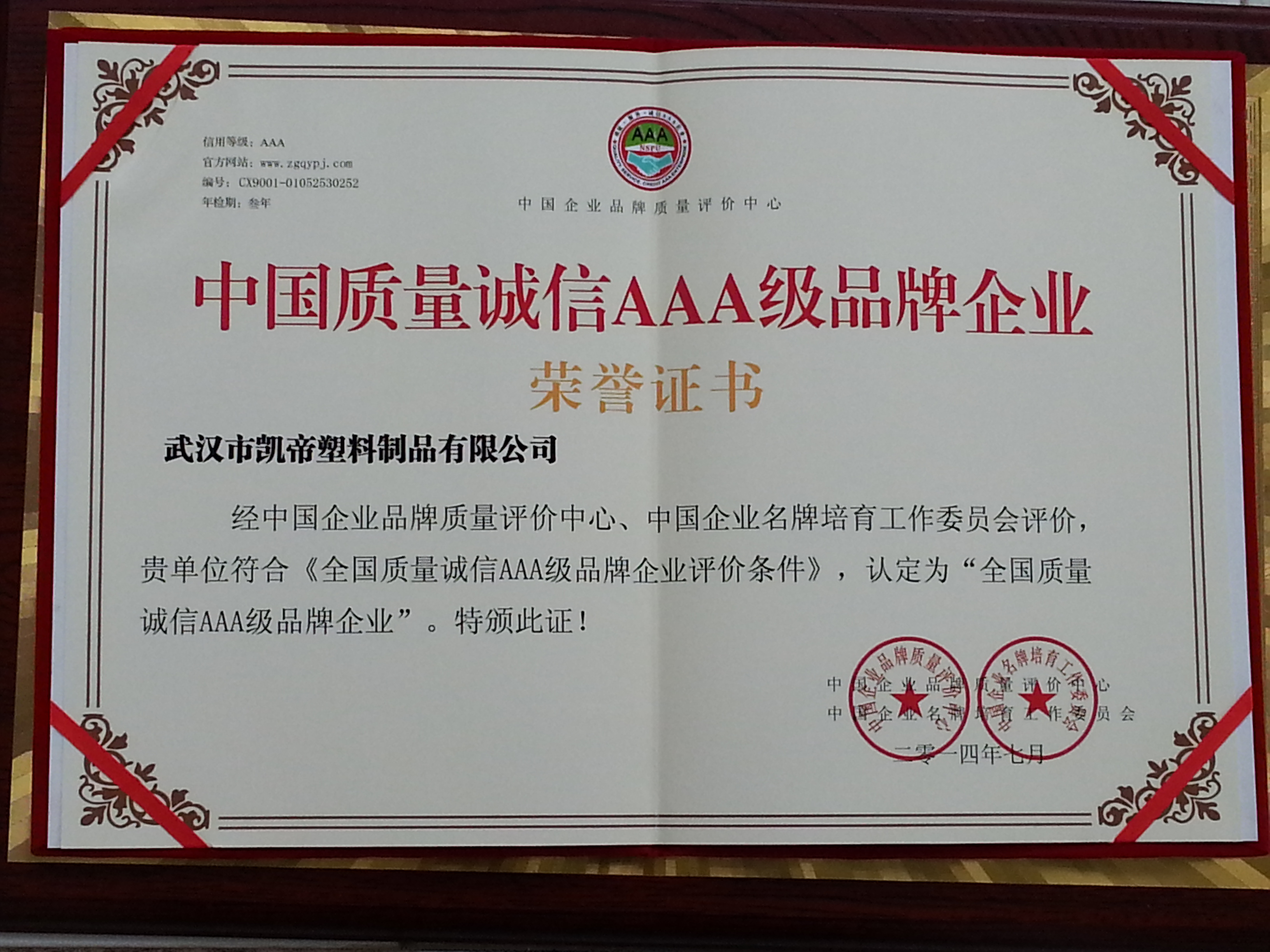 武漢氣泡膜,武漢纏繞膜,湖北氣泡膜,湖北纏繞膜 武漢氣泡膜,武漢纏繞膜,湖北氣泡膜,湖北纏繞膜