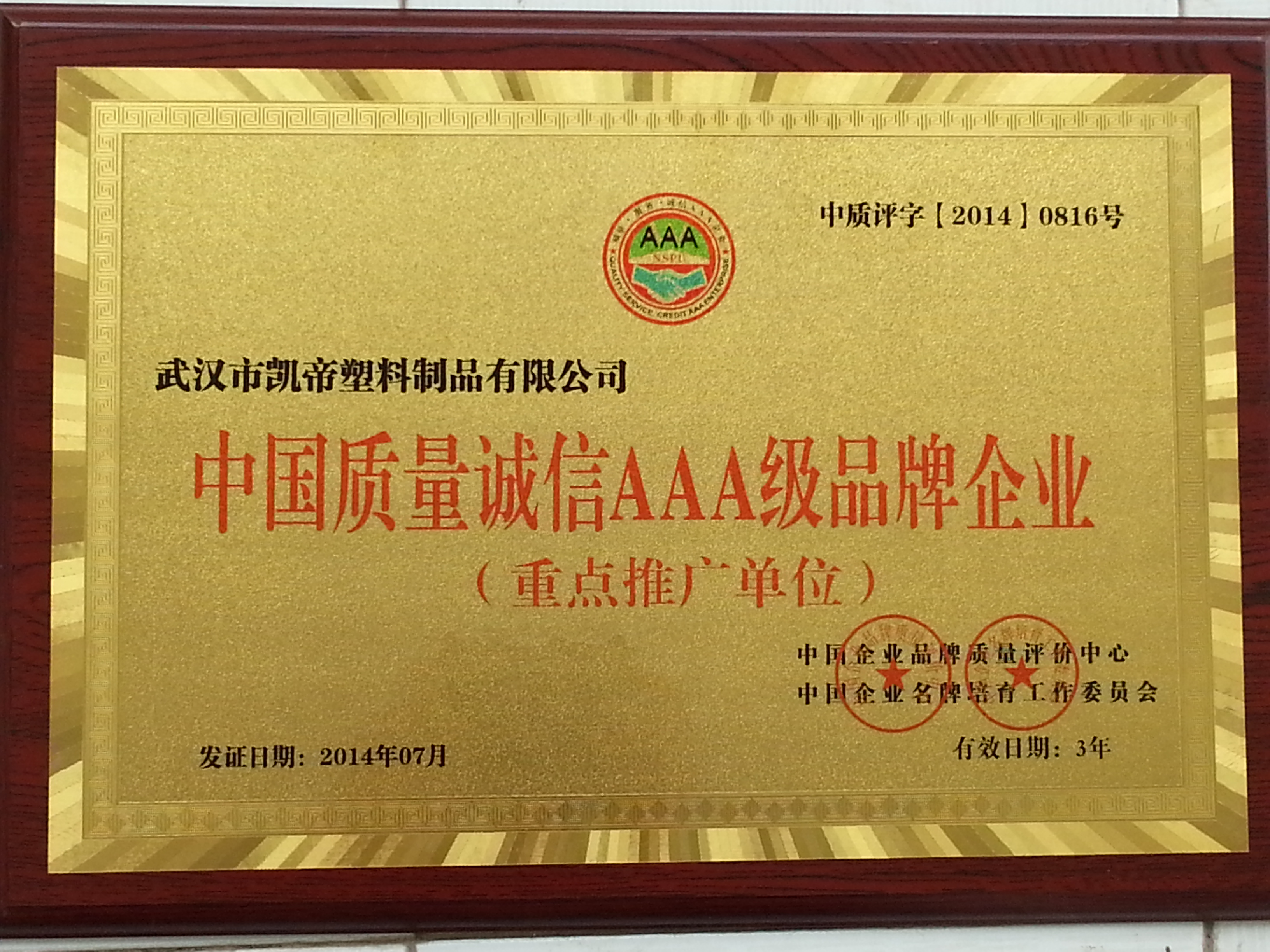 纏繞膜價(jià)格,纏繞膜廠家,氣泡膜價(jià)格,氣泡膜廠家 纏繞膜價(jià)格,纏繞膜廠家,氣泡膜價(jià)格,氣泡膜廠家