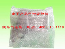 電子、電器行業(yè)塑料包裝方案