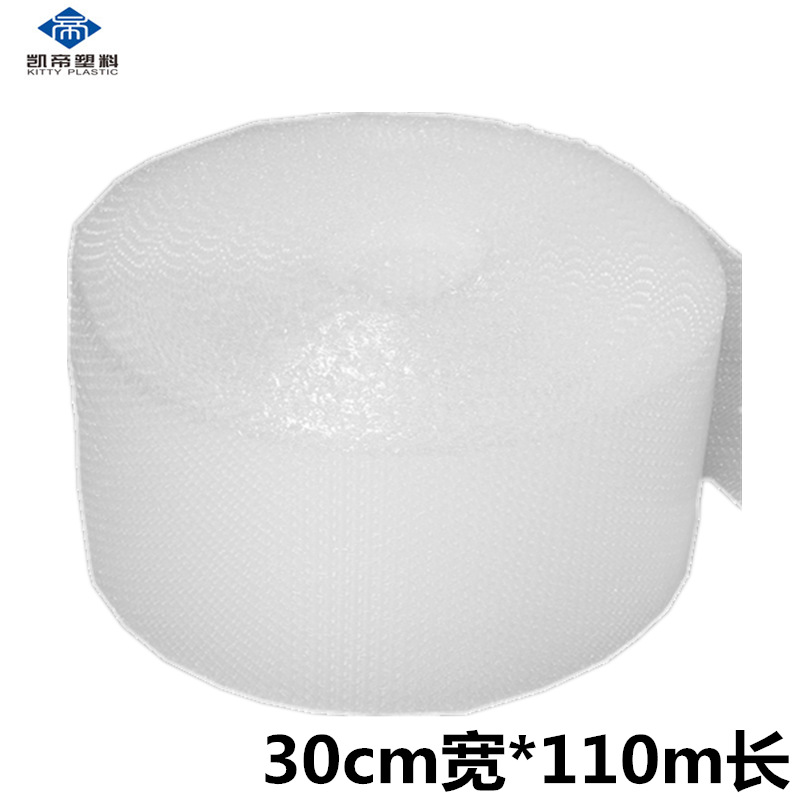 全新料氣泡膜 全新料氣泡膜