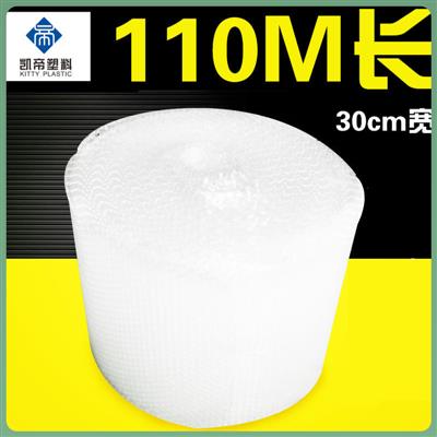 全新料氣泡膜 全新料氣泡膜