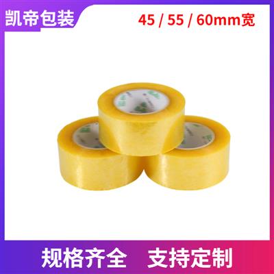 透明封箱膠帶 透明封箱膠帶